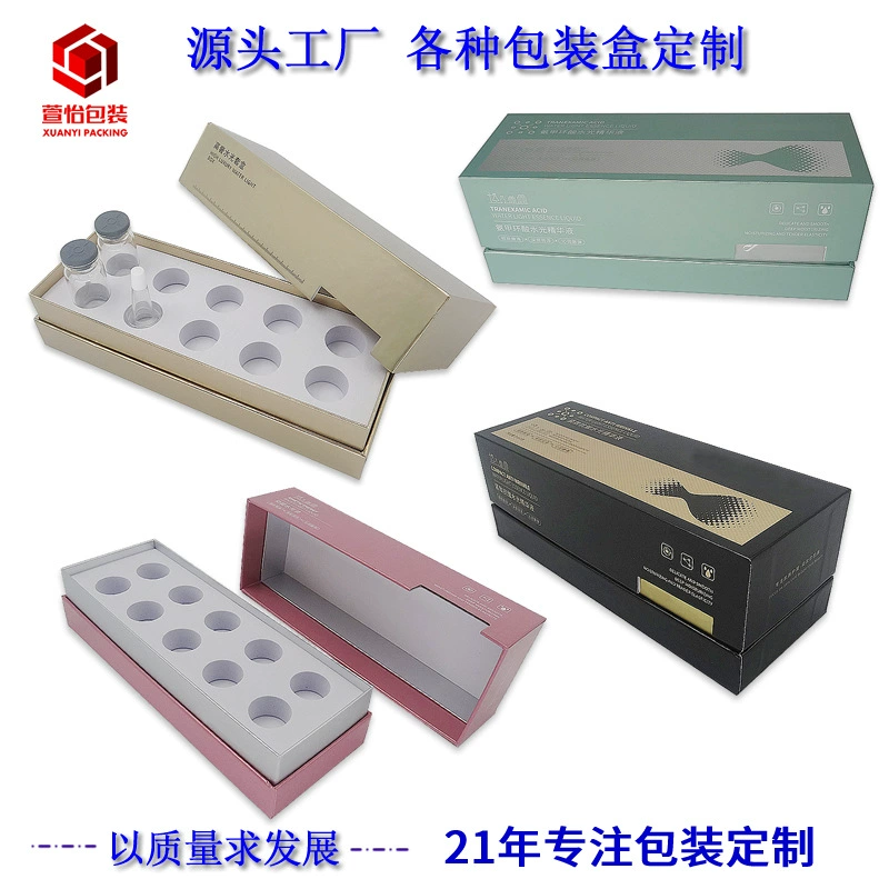 Высококачественная картонная маленькая ампула, производитель подарочной коробки, индивидуальная красота, сублимированный порошок, вода, свет, жидкость, открытая талия, небесная и земля, упаковочная коробка