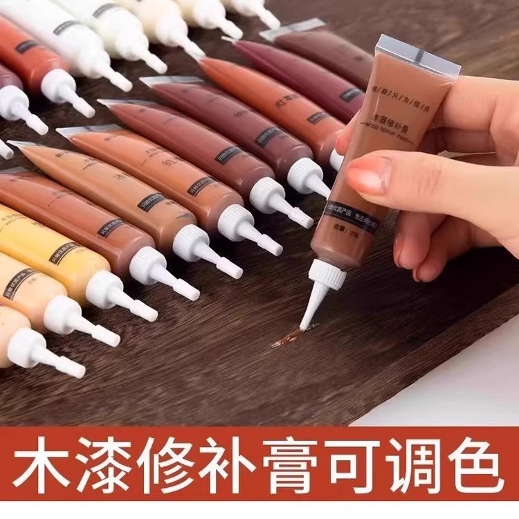 修补膏补漆膏木地板修复材料实木器家具破损补色免漆板油漆通用笔|undefined