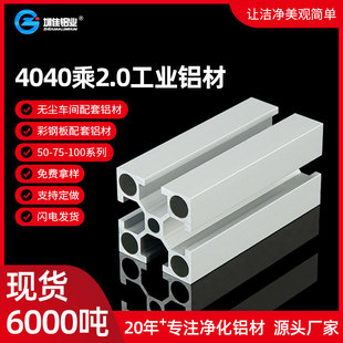 4040x2.0mm���I�X�ͲĶ�Ҏ���X�Ͻ��Ͳ���ˮ������̨���֧��