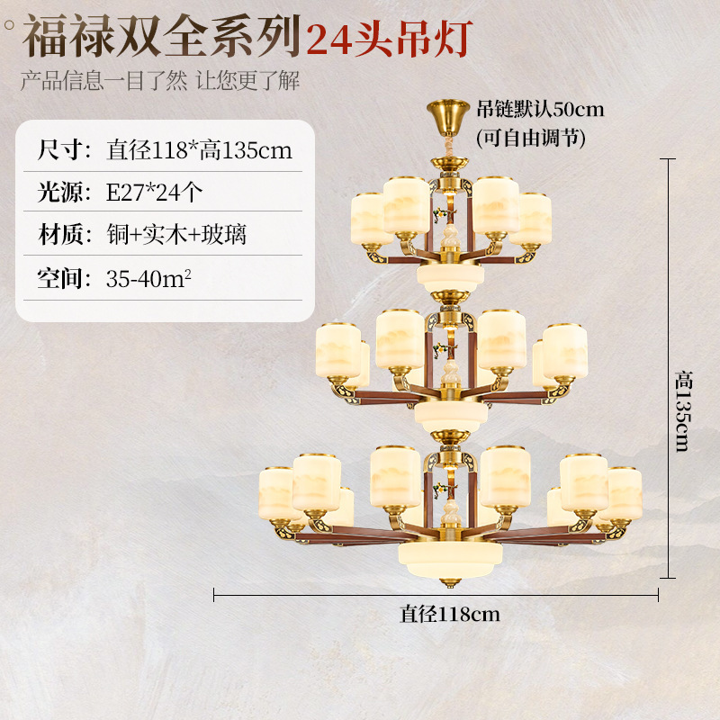 新中式吊灯全铜实木客厅灯复古中国风禅意卧室餐厅别墅挑空大吊灯|undefined