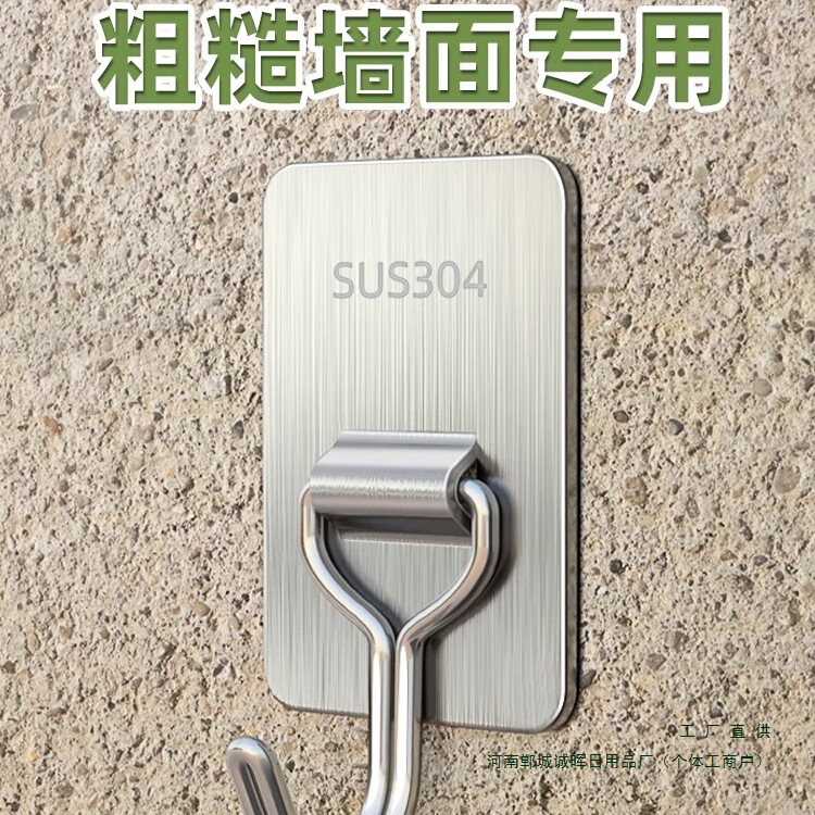 Cement Wall Hooks for Load-Bearing and Fixed Outdoor Rough Walls Without Drilling and Rain-Proof Adhesive Hooks