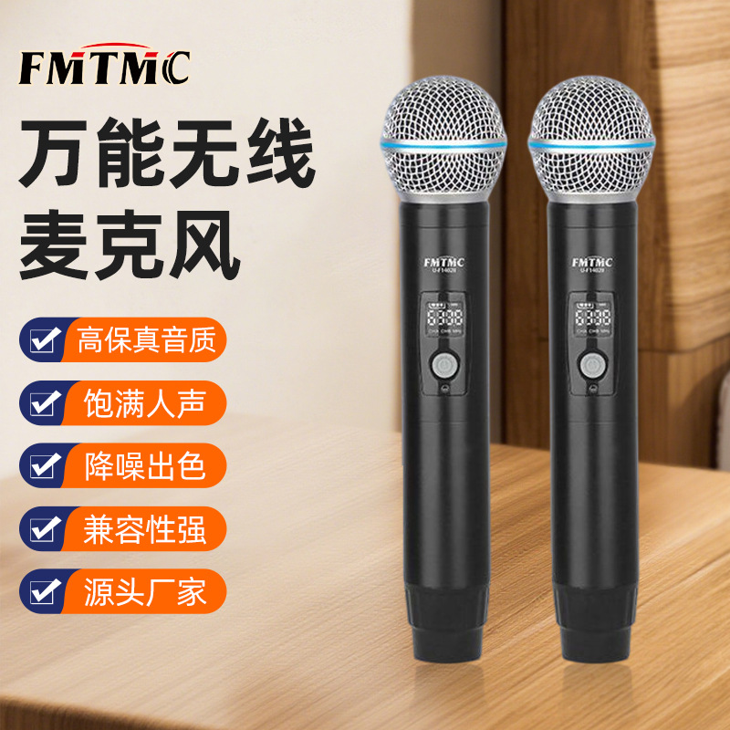 Universal Wireless Microphone with One Transmitter and Two Receivers for Live Streaming, Karaoke, Outdoor Audio, Stage Handheld Microphone, and Mobile Phone Radio