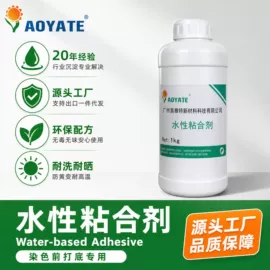涂饰剂;皮革家具;其他涂料助剂