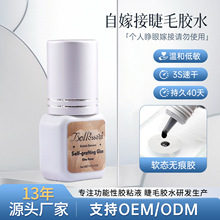 ���Ɵoζ�ٸɳ�ճ�־ñ��۲�����ܛ�B�Լ޽ӽ�ë�zˮܛ�z�o��ȩ