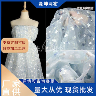 高档植绒小白花印花欧根纱透明亮光布料网纱透视婚纱礼服童装面料-阿里巴巴