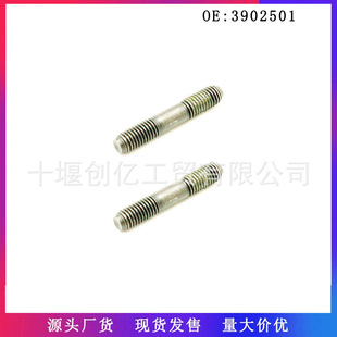 �m��춿���˹4BT 6BT�l�әC���ȼ�ͱ��p�^�ݽz3902501 3900680
