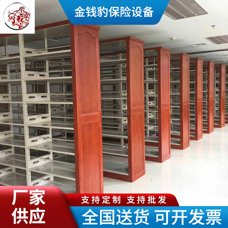 厂家批发书架橡木图书馆书架学校双面冷轧图书馆钢板橡木护板书架