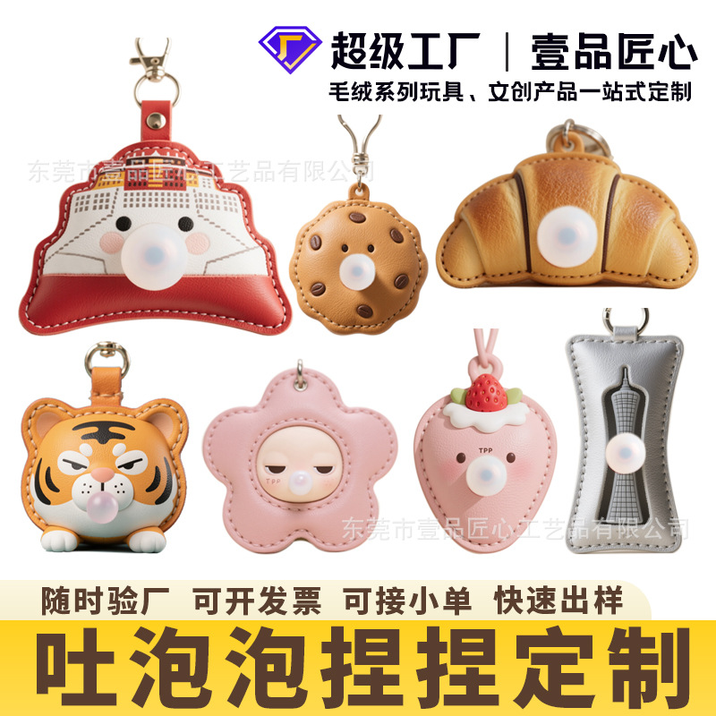 Pu Leather Stress Relief Toys Custom-Made, Bubble-Spitting Squishy Doll Custom-Made, Mascot Bubble-Spitting Toy Custom-Made