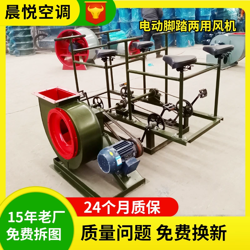 Производители напрямую поставляют ножной вентилятор гражданской противовоздушной обороны