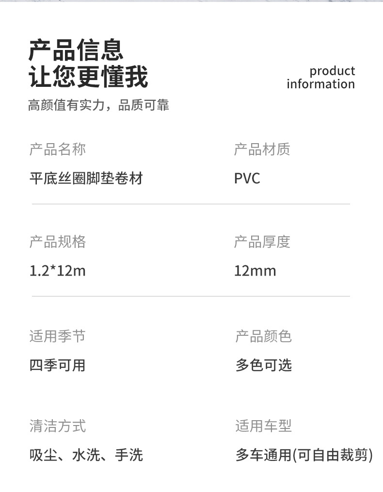 Universal Pvc Car Floor Mats, Encrypted Flat-Bottomed Wire Loop Roll Material, Can Be Cut, Non-Slip, Thickened, Waterproof Mats for Cross-Border Sales