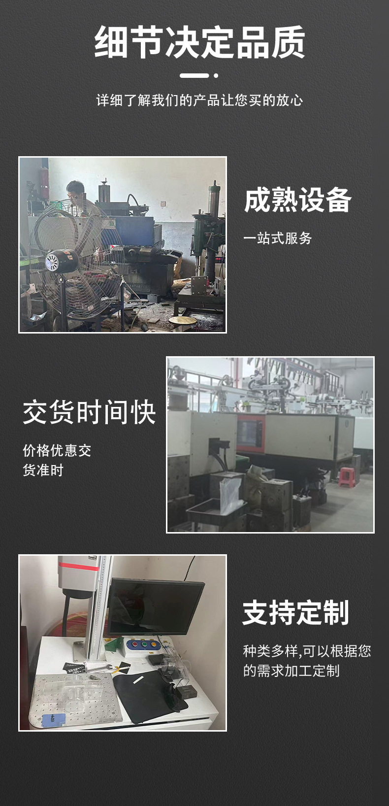详情页_06.jpg