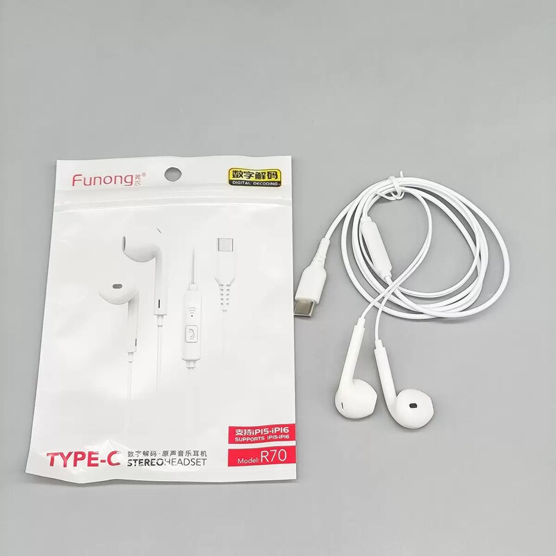 Apple 15 ヘッドフォン Type-C デジタルチップ有線コントロール通話 Xiaomi Huawei フラットポート Type ヘッドフォンに適しています。|undefined