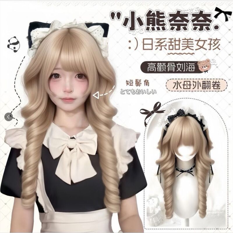 【小熊奈奈】假发日系白金色水母卷公主头短角甜美可爱Lolita假发|undefined