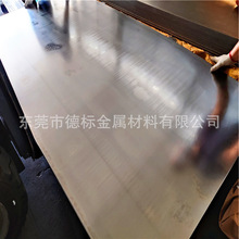 SPH590DU冷轧板 ZSTE380汽车钢板 SPH270D低合金板
