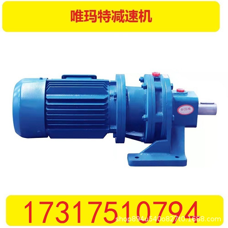 输入轴减速机XLD3-35-2.2,XLD3-35-1.1KW,XLD3-35-1.5KW