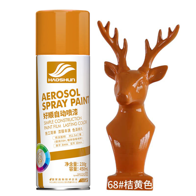 Orange【450ml】;230g