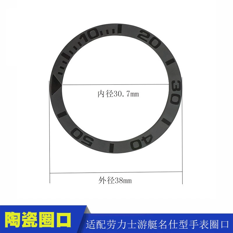 Оптовые аксессуары для часов от производителей: карбоновый безель, подходящий для именных безелей яхт, внешний диаметр 38 мм * 30,6 мм