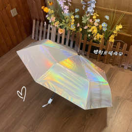 镭射炫彩自动雨伞ins太阳伞晴雨两用折叠紫外线遮阳伞黑胶防晒伞