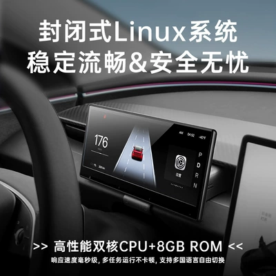 Dual-Core Independent Air Vent – Car display