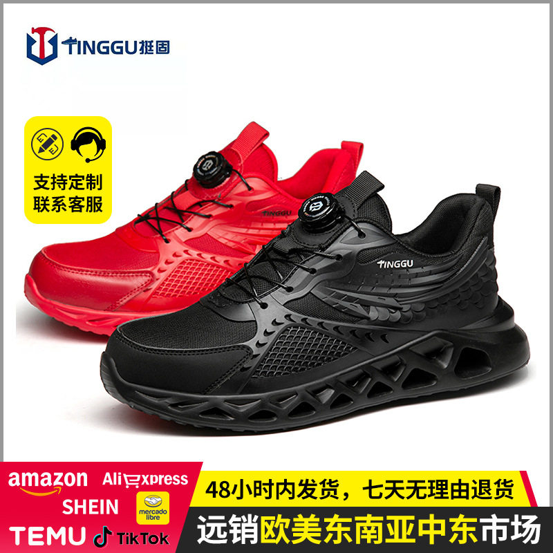 Giày bảo hộ lao động cổ thấp chống va đập, chống đâm xuyên, thoáng khí khử mùi — TG37 đế gân bò chống đập và chống đâm; cỡ 36 châu Âu, TG37 đế gân bò chống đập và chống đâm; cỡ 39 châu Âu, TG37 đế gân bò chống đập và chống đâm; cỡ 41 Châu Âu, TG37 đế gân bò chống đập và chống đâm; cỡ 43 châu Âu