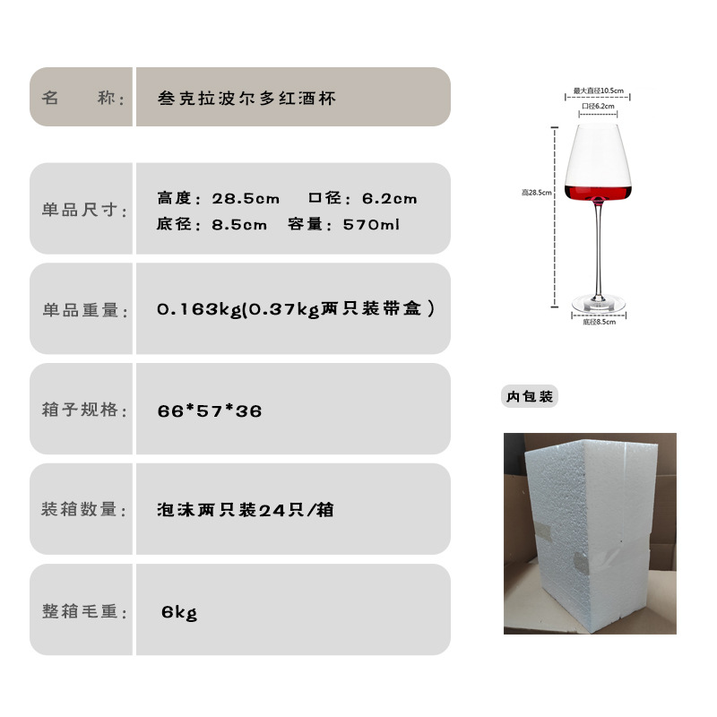 O1CN01x4u3p422LgW1Jms84_!!3368657104-0-cib.jpg?__r__=1690964627329