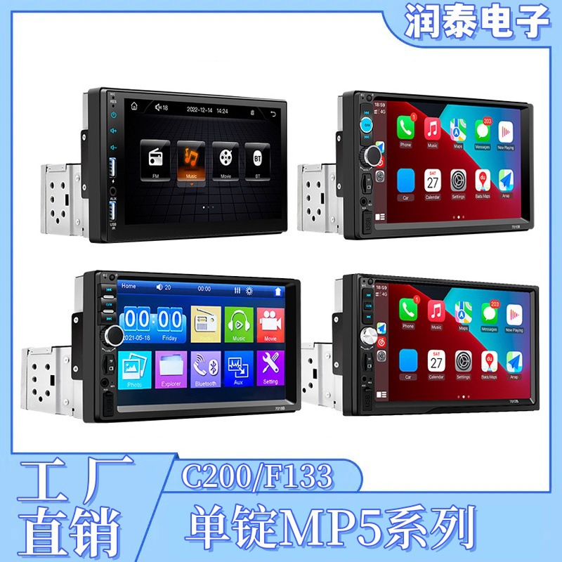 Reproductor MP5 Coche 7" - Bluetooth Carplay