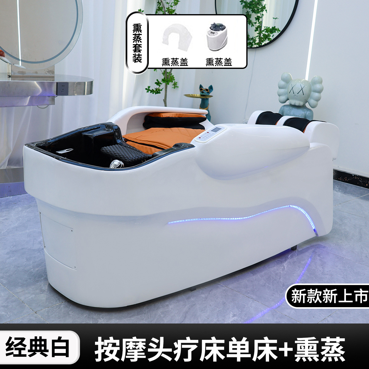 Cama de lavado de cabello de masaje eléctrico inteligente automática Bozhang, cama de lavado de cerámica especial para salón de peluquería y cama de fisioterapia image 7