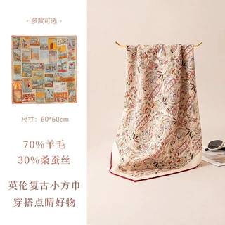 高级感丝毛围巾秋季新款系脖领巾时尚百搭英伦复古方巾搭配衬衫