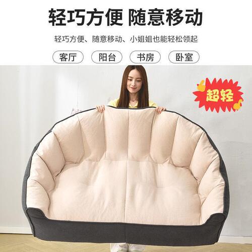 Lazy sofa tatami can lie down and sleep double bedroom small sofa Internet celebrity rental house small apartment floor sofa