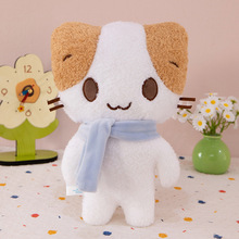 红书同款可爱围巾棉花糖猫手作毛绒玩偶治愈系小猫公仔送礼物女友