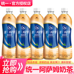 �yһ���_ķ����ԭζ�̲�500ml*5ƿ�W�t�������ϴ��~�N�t��