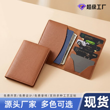 跨境四卡位护照包pu皮质车缝线护照夹加厚可定皮革护照保护本套