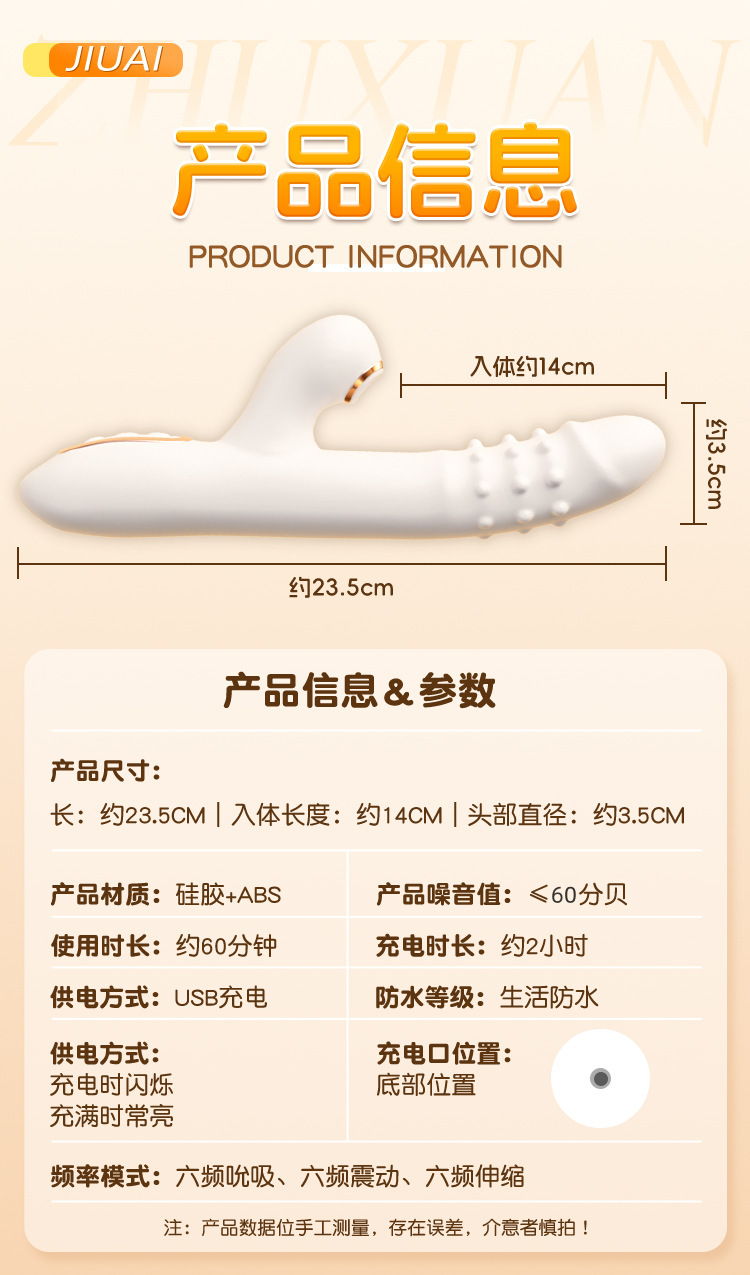 久爱震动棒按摩女性自慰器情趣av成年人用品入体玩具性爱高速炮机
