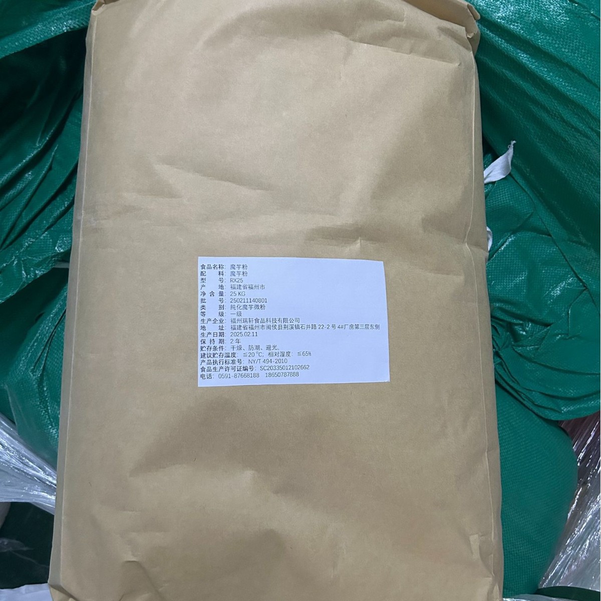 现货供应 魔芋粉食品级 食用魔芋精粉魔芋胶葡甘露聚糖