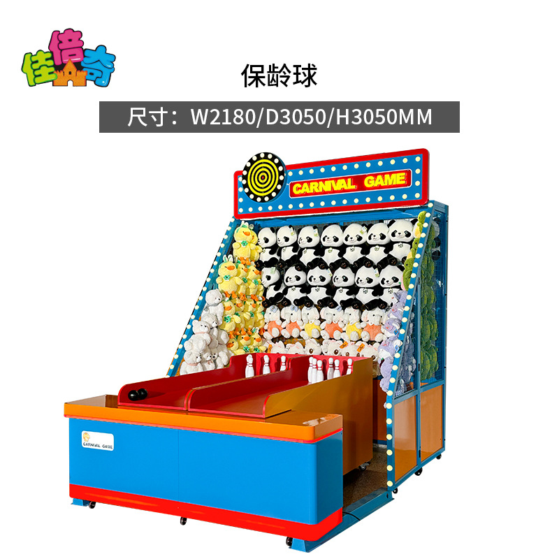 Fun bowling indoor blue design