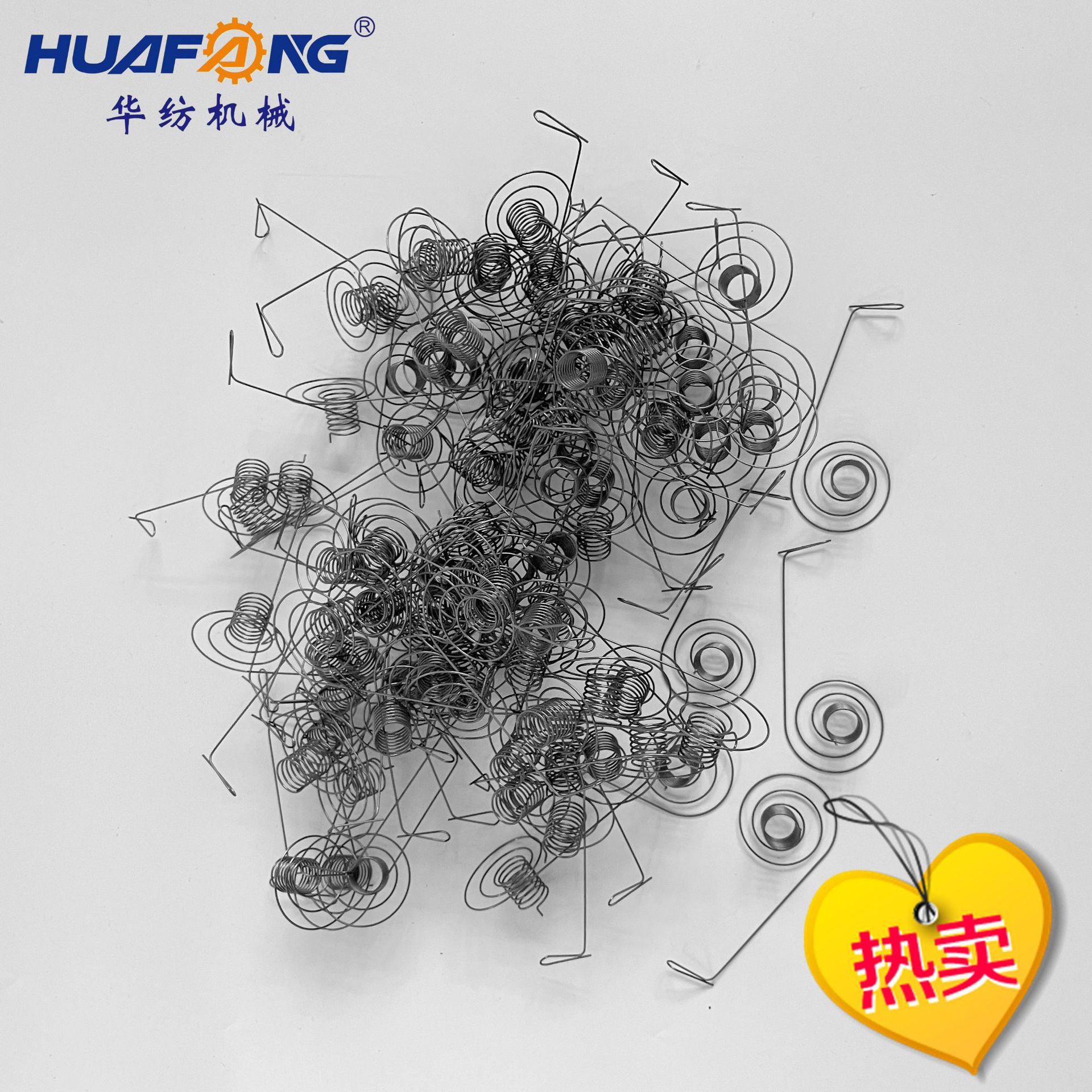 纺织配件厂 广野机配件 拉簧 弹簧 挡针杆 纬针座  纺织设备