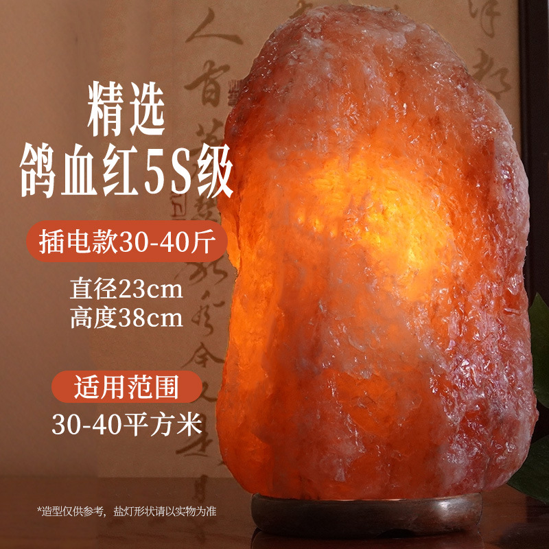 Lámpara de Sal del Himalaya, Lámpara de Cristal de Roca Mineral Natural, Lámpara de Sal de Mesa, Lámpara de Noche de Ambiente con Sal Marina