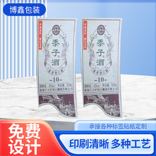 �׾Ƙ˺������z�N�������p��׾ư��b�OӋlogoӡˢ�طN�����y�˺�