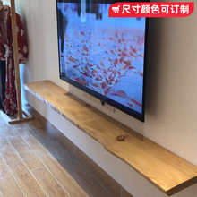 一字隔板实木固定原木一字板实木电视柜挂式客厅简易壁挂长条包厢