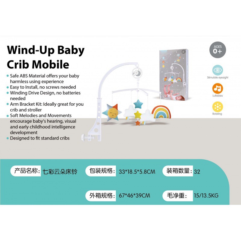 Colorful crib toy, cloud