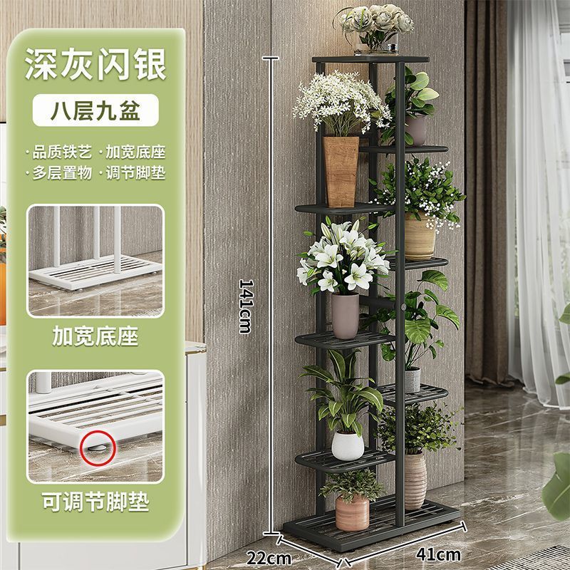 짙은 회색으로 빛나는 은색 - 8개의 층과 9개의 냄비