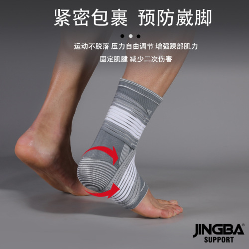 JINGBA Ankle Support Outdoor Sports Straps Pressurized Running Fitness Weightlifting Basketball Track and Field Adult Protective Gear Manufacturer