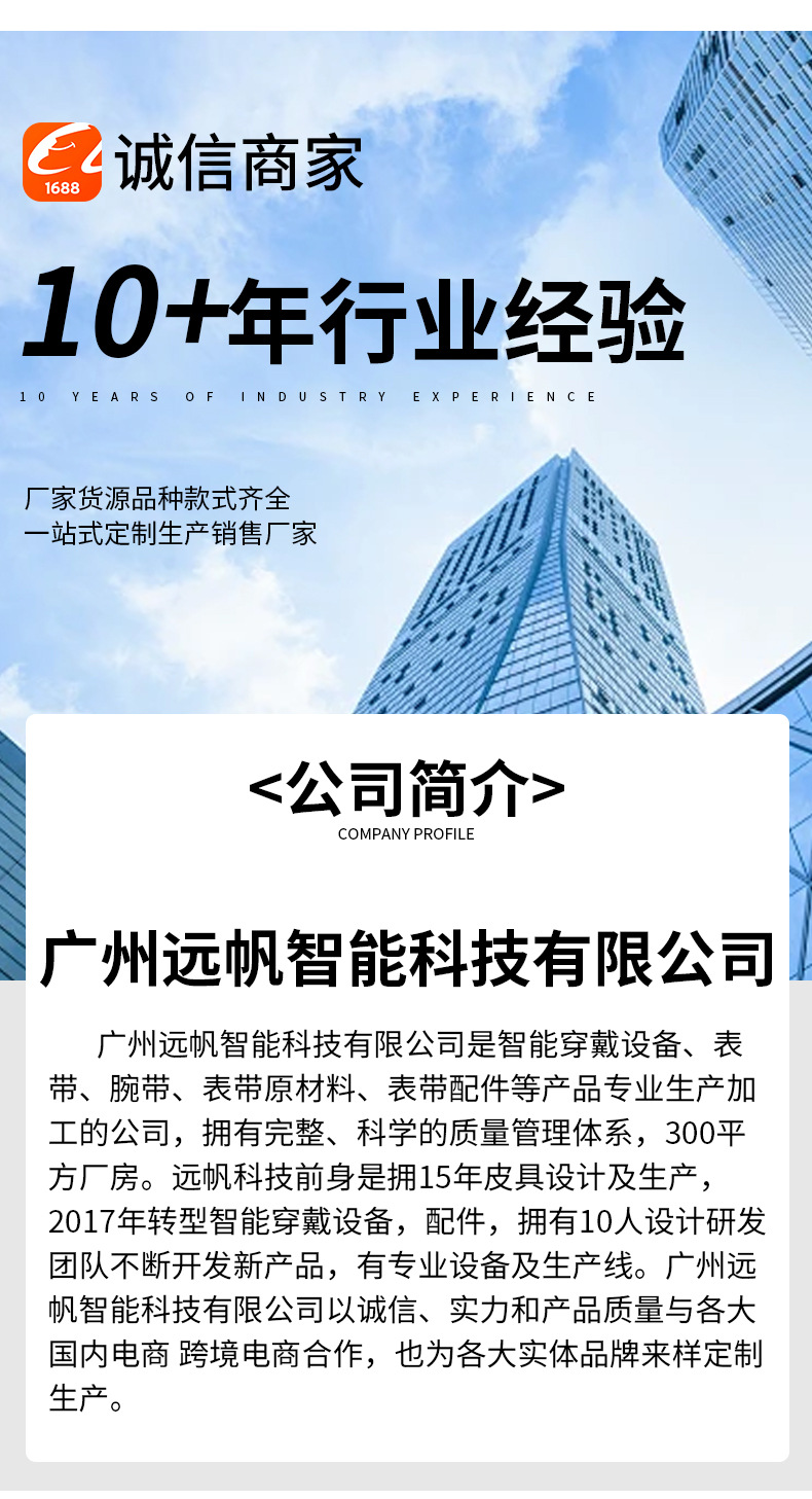 详情_17