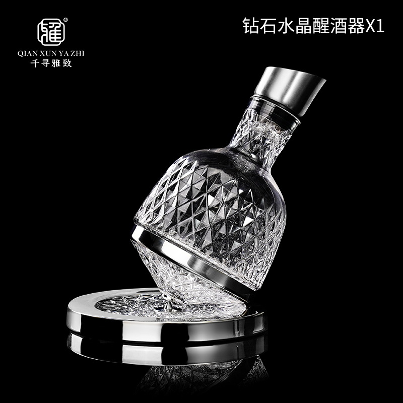 De gama alta 1800ml [Cascada] giratoria sellada a prueba de polvo rápido decantador Luz de lujo de gama alta separador de vino