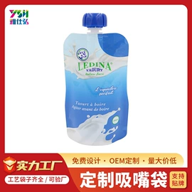 复合包装制品;塑料食品袋;封杯、包装膜