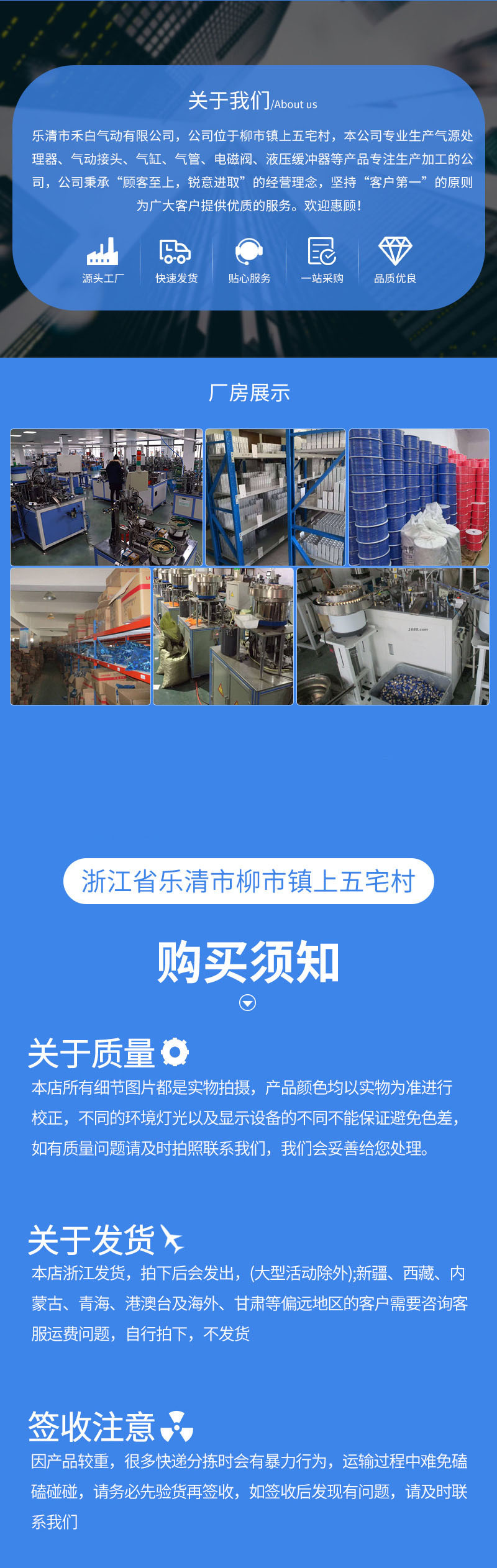 O1CN01uLv6nn1UHq7RQrqcM_!!2212