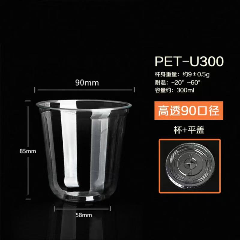 90U tipo un solo uso bebida especial taza de cóctel PET taza de bebida fría taza de café taza de bebida de té de leche taza de cerveza artesanal