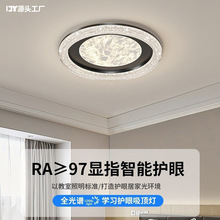 卧室灯吸顶灯2025年新款现代简约轻奢高级感led护眼房间主卧灯具