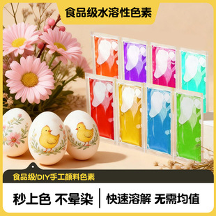 �ͻ�ʵ��ֹ�diyɫ�� ʳƷ��ˮ��ɫ�� ��ͯ�ֹ��T��ɫ�� ���l