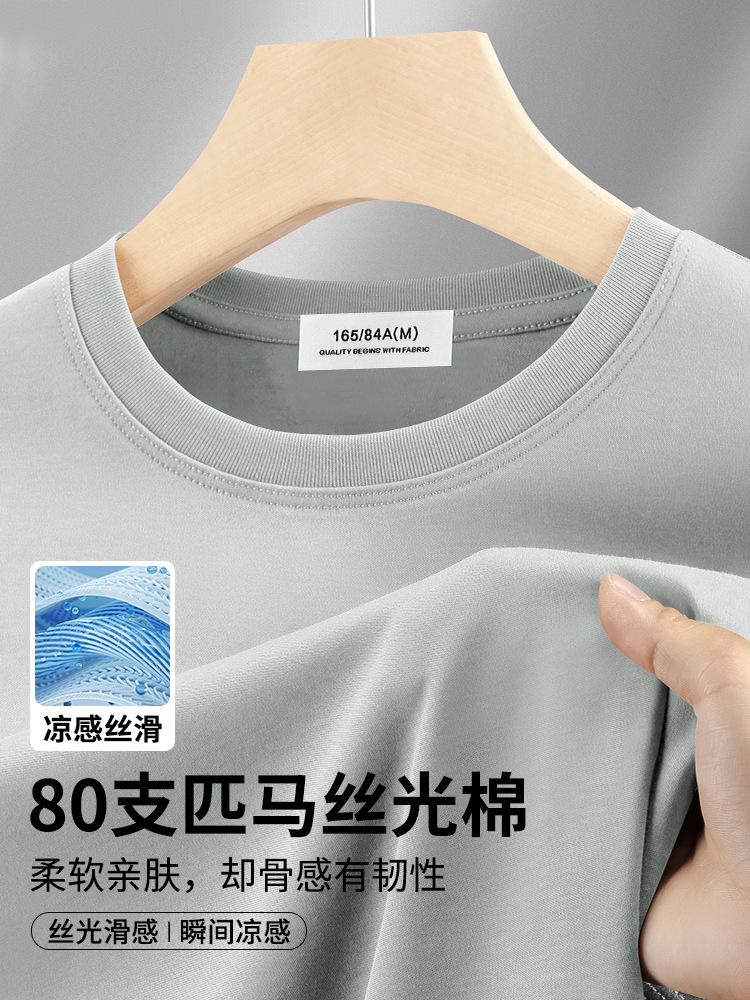80本の涼感馬綿メンズ半袖tシャツ高級感氷糸夏高級シルク綿半袖tシャツ男